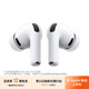 Apple/蘋果 AirPods Pro (第三代) 搭配MagSafe充電盒 (USB-C) 蘋果耳機 藍牙耳機 適用iPhone/iPad/Mac