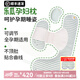 樂瓜 孕婦枕紅棗花生睡覺大抱枕抱枕護(hù)腰側(cè)睡臥拖腹U形長條枕可拆洗 大號花生孕婦枕