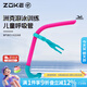 洲克（ZOKE）兒童游泳呼吸管濕式訓練水下呼吸管游泳運動(dòng)裝備625501403-5