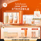 雪花秀滋盈琉光潤(rùn)顏水150ml+潤(rùn)顏乳125ml+順行潔面200ml教師節(jié)禮物