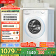美的（Midea）滾筒洗衣機全自動(dòng)家用 MD100V11FPRO 10公斤洗烘一體超薄 雙重除菌 以舊換新 家電國家補貼20%