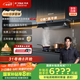 方太（FOTILE）抽吸油煙機(jī)灶具家用【旗艦尊享煙灶套裝】國家補(bǔ)貼 頂側(cè)一體28風(fēng)量+定時防干燒灶 V1S-G+02-TEK20