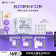 可麗金（COLLGENE）膠原蛋白賦能珍萃抗皺緊致涂抹睡眠面膜3g*20杯2.0