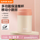 蘇泊爾（SUPOR）燜燒杯316L不銹鋼燜燒壺保溫飯盒真空保溫杯悶燒壺罐便攜悶燒罐 KC50KZ10-杏粉色【帶餐具】 500ml