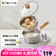 小熊（Bear）奶鍋 316L不銹鋼嬰兒寶寶輔食鍋小奶鍋加厚蒸籠CP-G0056-S04 16cm