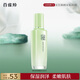 百雀羚爽膚水保濕補(bǔ)水護(hù)膚品 煥顏瑩潤(rùn)柔膚水100ml滋潤(rùn)品質(zhì)國(guó)貨七夕禮物
