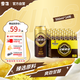 雪花啤酒（Snowbeer）金威純釀8度500ml*24聽大規(guī)格實惠裝