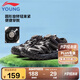 李寧童鞋兒童涼鞋男小童遠(yuǎn)行2 V2減震回彈輕量透氣運(yùn)動(dòng)鞋30YKEV028-1