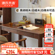 源氏木語(yǔ)實(shí)木書(shū)桌現代簡(jiǎn)約黑胡桃木電腦桌北歐書(shū)房寫(xiě)字臺學(xué)習桌子 【黑胡桃木】書(shū)桌 1.6米