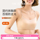 茜施爾（SHCER）25年春夏新款防走光抹胸百搭無鋼圈無痕內(nèi)衣女背心吊帶文胸A3818W 裸感膚 M （75A/75B/75C）