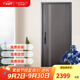 王力4級安全智能防盜門(mén)入戶(hù)進(jìn)戶(hù)大門(mén)N9519系列【2.0】 全自動(dòng)智能鎖（S922Pro） 單門(mén)