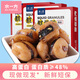 水一方 SEA FORTUNE現烤魷魚(yú)粒大連特產(chǎn)海味零食高蛋白香辣魷魚(yú)粒60g*3源頭直發(fā)包郵
