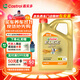 嘉實(shí)多（Castrol）極護智E版 全合成機油 汽機油潤滑油 5W-30 SP/C2 4L 汽車(chē)保養