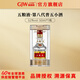 五糧液第八代普五小酒 52度 濃香型 收藏品鑒 52度 50mL 1瓶