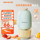 九陽(yáng)（Joyoung）嬰兒輔食機(jī) 小型多功能打泥攪拌機(jī)寶寶料理機(jī) 絞餡碎肉機(jī)高硼硅玻璃S3-LA166(S)