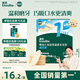 英氏（Engnice）嬰幼兒米餅蘋(píng)果味嬰兒零食磨牙餅干寶寶零食無(wú)添加食鹽白砂糖48g