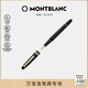 萬(wàn)寶龍MONTBLANC大班145鍍金色鋼筆F106513/132463禮物