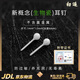 初逅生物陶瓷耳釘磁養耳棒養耳洞防發(fā)炎醫用學(xué)生隱形耳飾耳朵防發(fā)炎帶 【白色4mm帶證書(shū)】生物瓷耳棒 【送耳洞護理液+禮盒+精品耳堵】