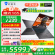 機械師曙光16S RTX5060銳龍AMDR7-7745HX R9 2.5K 300Hz 16英寸設(shè)計AI編程游戲本大學(xué)生筆記本電腦2025款 RTX5060/R7-7745HX 曙光16S 16G|