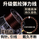 加仕高手串彈力繩扁絲耐磨文玩水晶珍珠穿珠子材料皮筋手鏈串珠繩