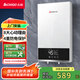 志高（CHIGO）即熱式電熱水器超薄8500W智能變頻恒溫速熱小廚寶家用免儲水功率可調(diào)KBR-W5D