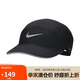 耐克NIKE男女運動帽 NK DFADV FLY CAP 運動配飾FB5681-010黑色 M/L