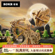 若客（ROKR）重型攻城弩 拼裝模型兒童益智玩具diy手工立體積木拼圖生日禮物