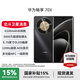 華為暢享70X 國(guó)家補(bǔ)貼15% 2025新品手機(jī)上市 巨鯨長(zhǎng)續(xù)航 雙曲護(hù)眼屏 五星超耐摔鴻蒙曲面屏手機(jī) 曜金黑 8GB+512GB 全網(wǎng)通雙卡雙待
