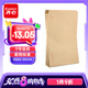 齊心（COMIX）9號A4牛皮紙信封信紙郵局標(biāo)準(zhǔn)信封袋工資袋發(fā)票袋330*227mm文具 C4 40張/包 EC602黃