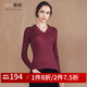 美標(biāo)女秋冬長(zhǎng)袖棉質(zhì)打底衫百搭可外穿蕾絲修身蠶絲新款內(nèi)搭上衣春 紅色（針織打底衫） 均碼