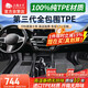 五福金牛全包圍tpe汽車腳墊昂科威plus奧迪q5l帕薩特凱美瑞 森益彎頭紗灰
