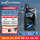 WOLF賽級10W40酯類(lèi)全合成4T摩托車(chē)機油張雪川崎鈴木雅馬哈春風(fēng)凱越 1L