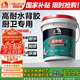 雨虹防水背膠瓷磚膠雙組份可拉毛超耐候多功能界面劑18KG背涂膠