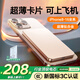 犀狼 直營(yíng)【新國標3C雙認證 高品質(zhì)電芯】磁吸式充電寶適用蘋(píng)果Magsafe超薄無(wú)線(xiàn)快充20000毫安可上飛機 20000M 沙漠金｜3C可上飛機 【新國標3C認證】頂級智能電芯 | 終身質(zhì)保
