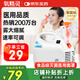 氧精靈霧化器霧化機兒童家用醫(yī)用嬰兒空氣壓縮式成人老人霧化泵面罩602C