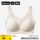 蕉內(nèi)300A無尺碼女士粉底液內(nèi)衣無痕文胸夏美背無鋼圈背心式收副乳胸罩 【背心-粉底液隱形】象牙白 均碼
