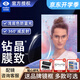 依視路（ESSILOR）鏡片鉆晶A4 膜御愛(ài)贊膜致防藍光膜巖非球面1.60配眼鏡 近視眼鏡片 【防藍光減反射】鉆晶膜致現片 1.60?。?片）+送鏡框