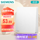 西門子（SIEMENS）開關(guān)面板 一位中途 一開多控 奶油風(fēng) 皓彩米絨白5TA26181NC013P