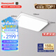霍尼韋爾（Honeywell）客廳燈臥室護(hù)眼吸頂燈全光譜護(hù)眼燈具簡約理想光03LPro【包安裝】
