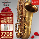 ROLLINS羅林斯薩克斯降E調(diào)9902中音薩克斯管樂器初學入門演奏考級通用款 x3中音-旗艦款（一步到位）