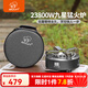 步林（BULin）戶外B18九星爐23800W大功率猛火爐頭便攜煤氣灶車(chē)載露營(yíng)野餐爐具 B18-Plus九星爐（銀灰）