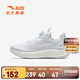 安踏兒童運(yùn)動(dòng)鞋大童鞋2025夏季新品網(wǎng)面透氣PG7凌云旋鈕扣跑鞋 安踏白-1 37 腳長(zhǎng)約23.5cm