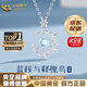 中國黃金（CHINA GOLD）藍(lán)桉與鳥純銀項鏈女生2025新款吊墜輕奢生日七夕情人節(jié)禮物送女友 【京速達(dá)】藍(lán)桉與釋槐鳥項鏈【品牌禮盒】