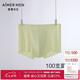 愛慕先生內(nèi)褲男1號褲包腰莫代爾平角褲NS23V81春辰綠2XL