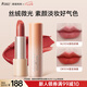 袋鼠媽媽?zhuān)↘angaroo Mommy）絲絨純凈植物準(zhǔn)孕婦口紅專(zhuān)用啞光唇膏哺乳期可用化妝品生日禮物女
