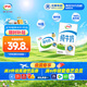 伊利全脂純牛奶 250ml*18盒 禮盒裝 每100ml含3.2g蛋白質(zhì)