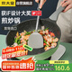炊大皇（COOKER KING）竹青石30cm炒鍋 不粘鍋 麥飯石色 電磁爐通用炒菜鍋煎鍋 CG30ZQ