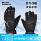 ALPINT MOUNTAIN防風(fēng)防寒保暖防潑水手套男士冬季滑雪騎行騎車摩托車防滑加厚手套