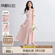 尚都比拉含棉優(yōu)雅連衣裙女春季遮肉顯瘦背心裙高腰修身中長裙  粉色  L 