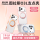 圖拉斯支點(diǎn)殼O3L【全新升級丨氣囊防摔】 適用蘋(píng)果17promax手機殼iphone16pro磁吸支架15防摔透明磨砂薄 【芭蕾粉】升級相機按鍵全包 iPhone16ProMax